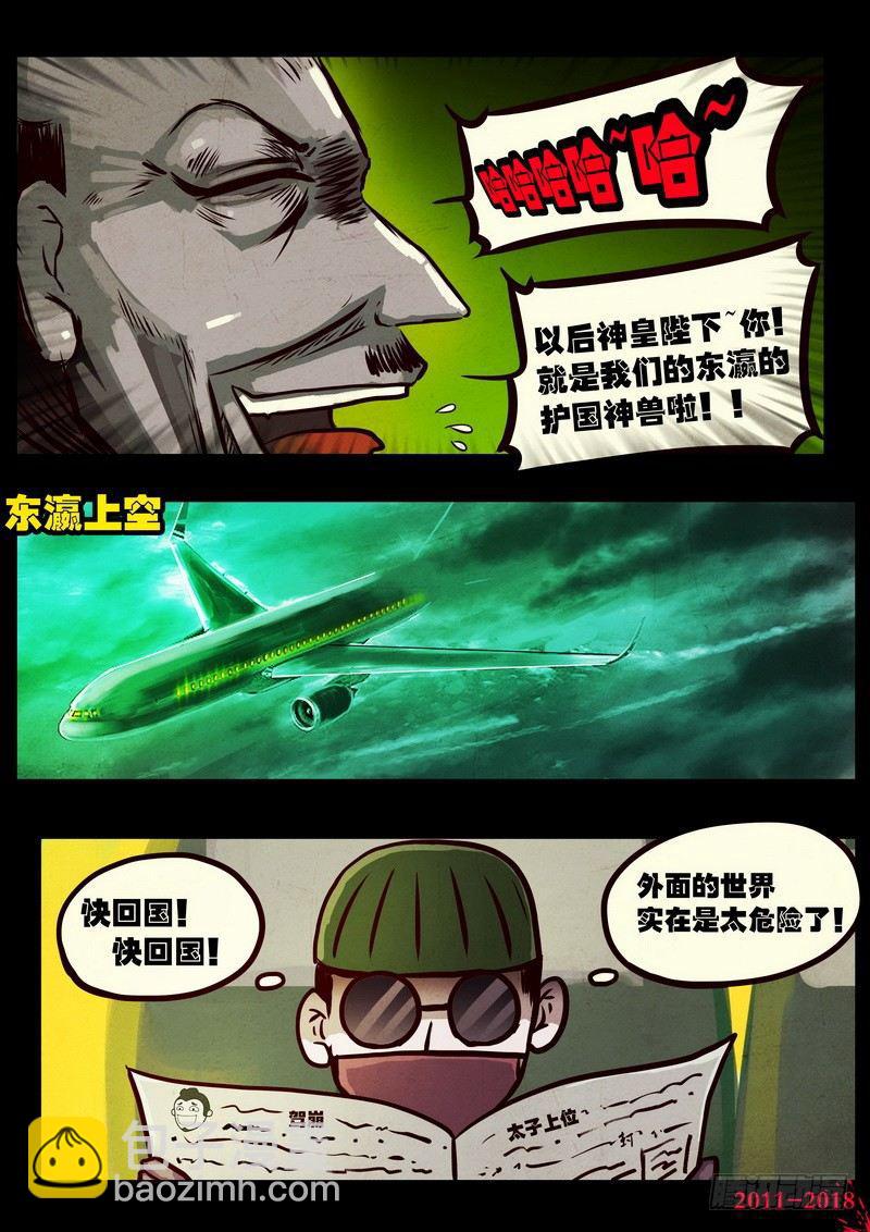 第0135集-第350话