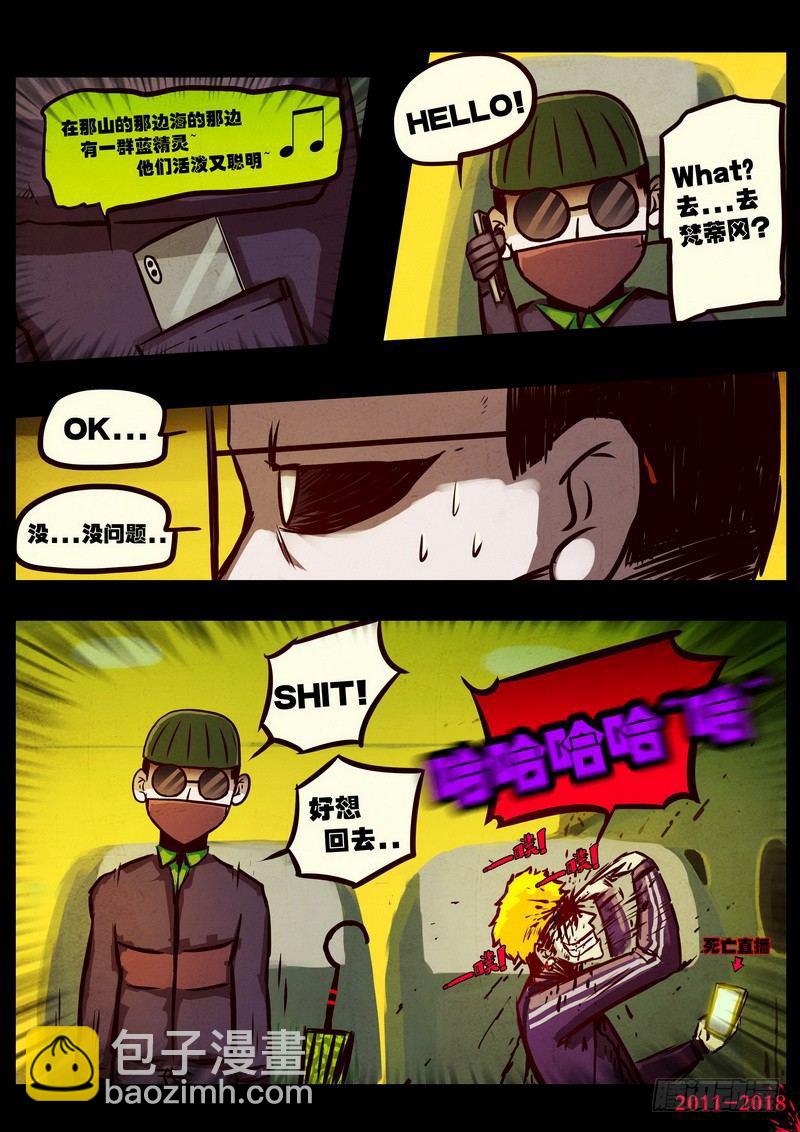 第0135集-第350话