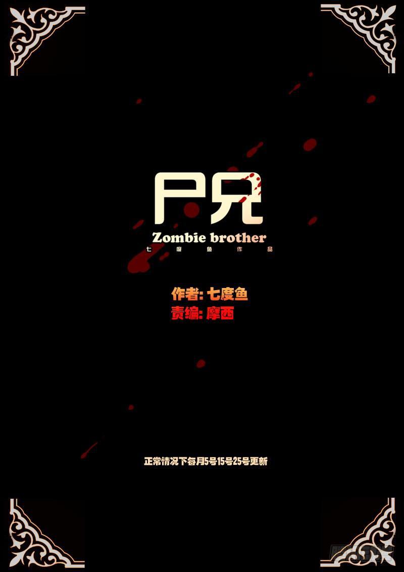 第36集-第36话