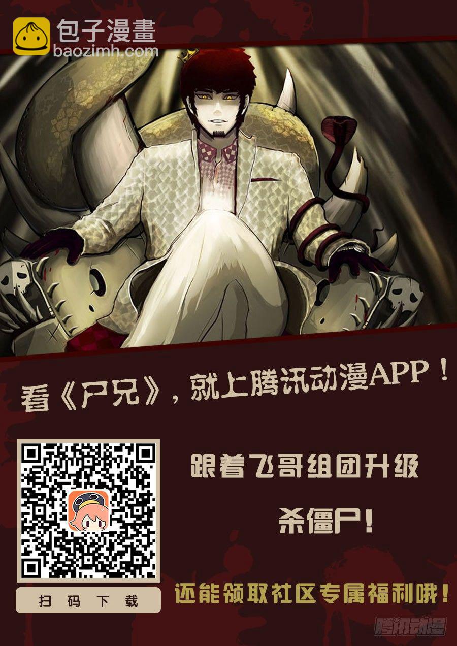 第36集-第36话