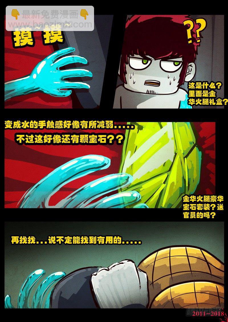 第0137集-第352话