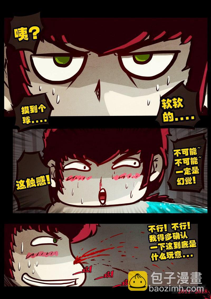 第0137集-第352话