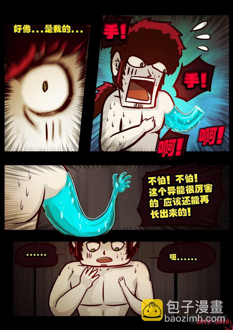 第0137集-第352话