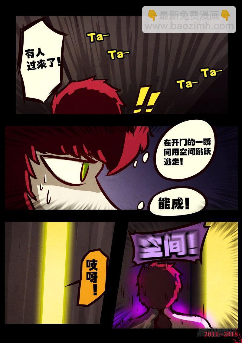 第0137集-第352话