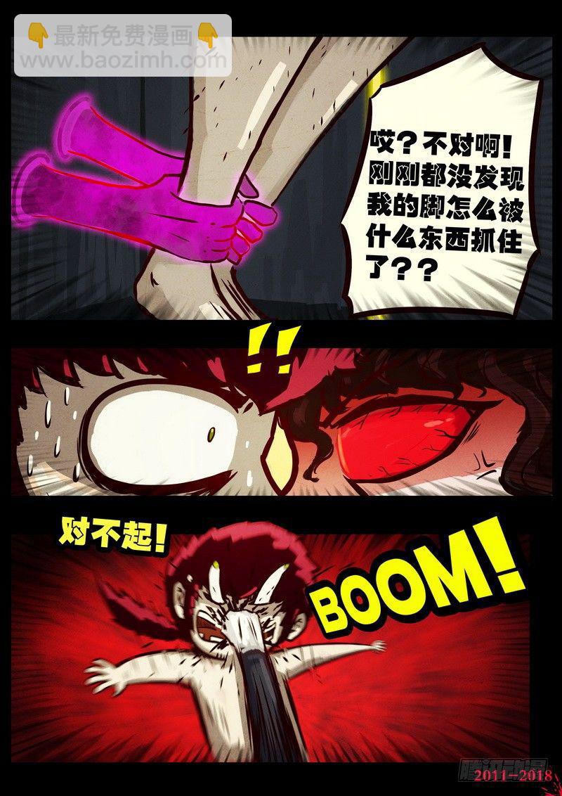 第0137集-第352话