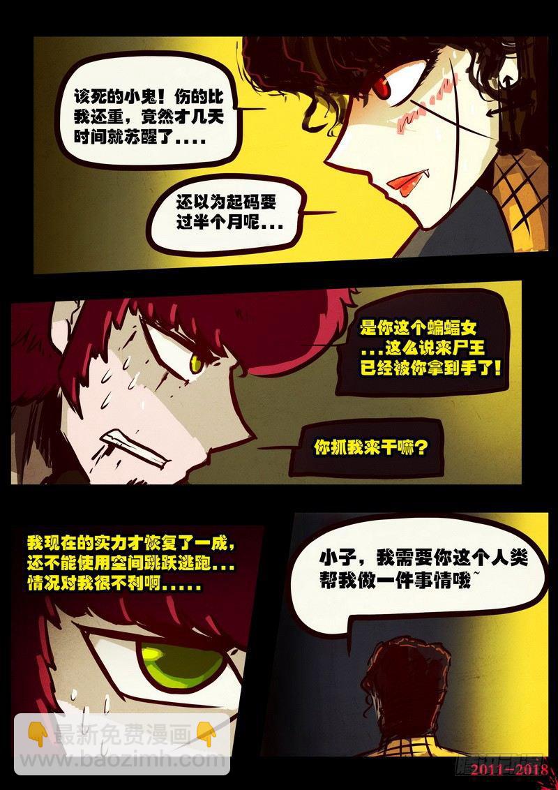第0137集-第352话