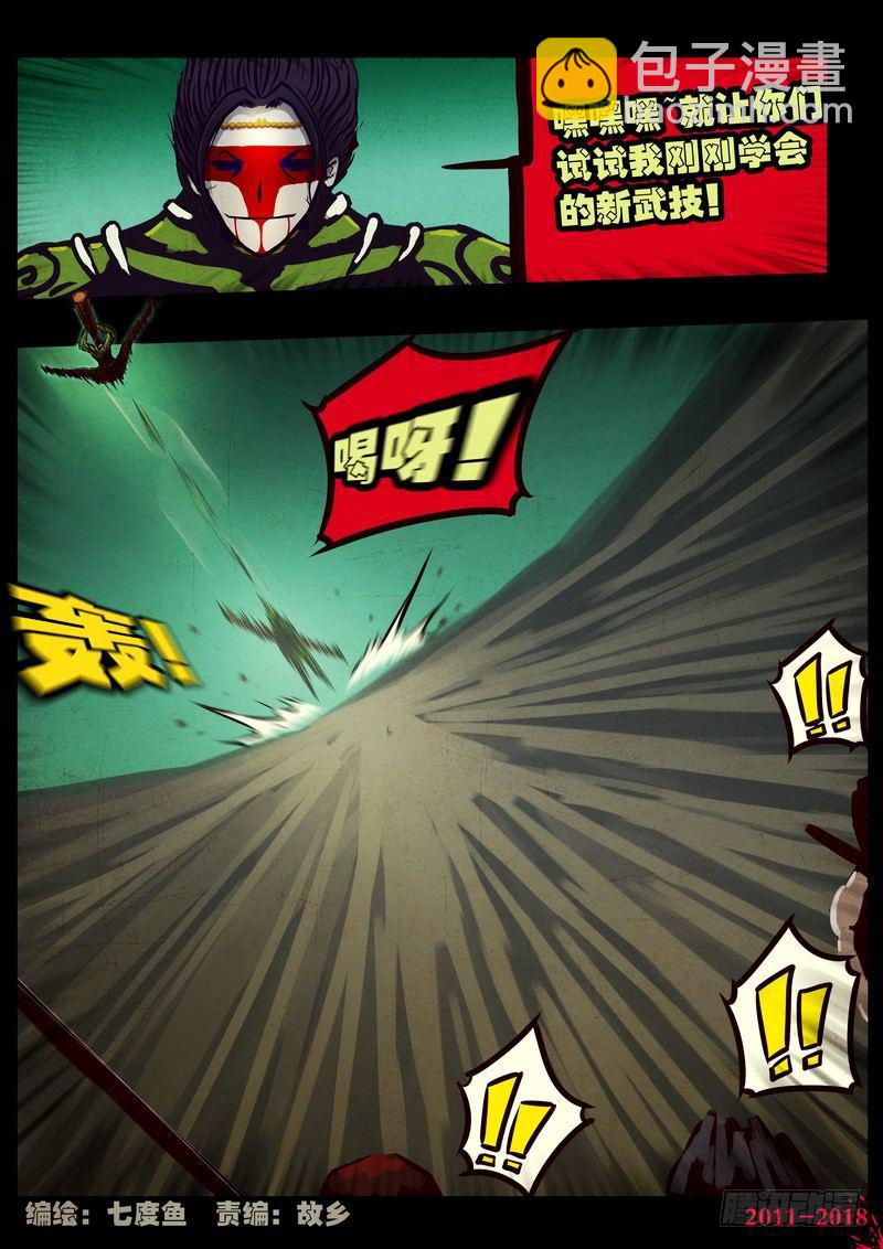 第0137集-第352话