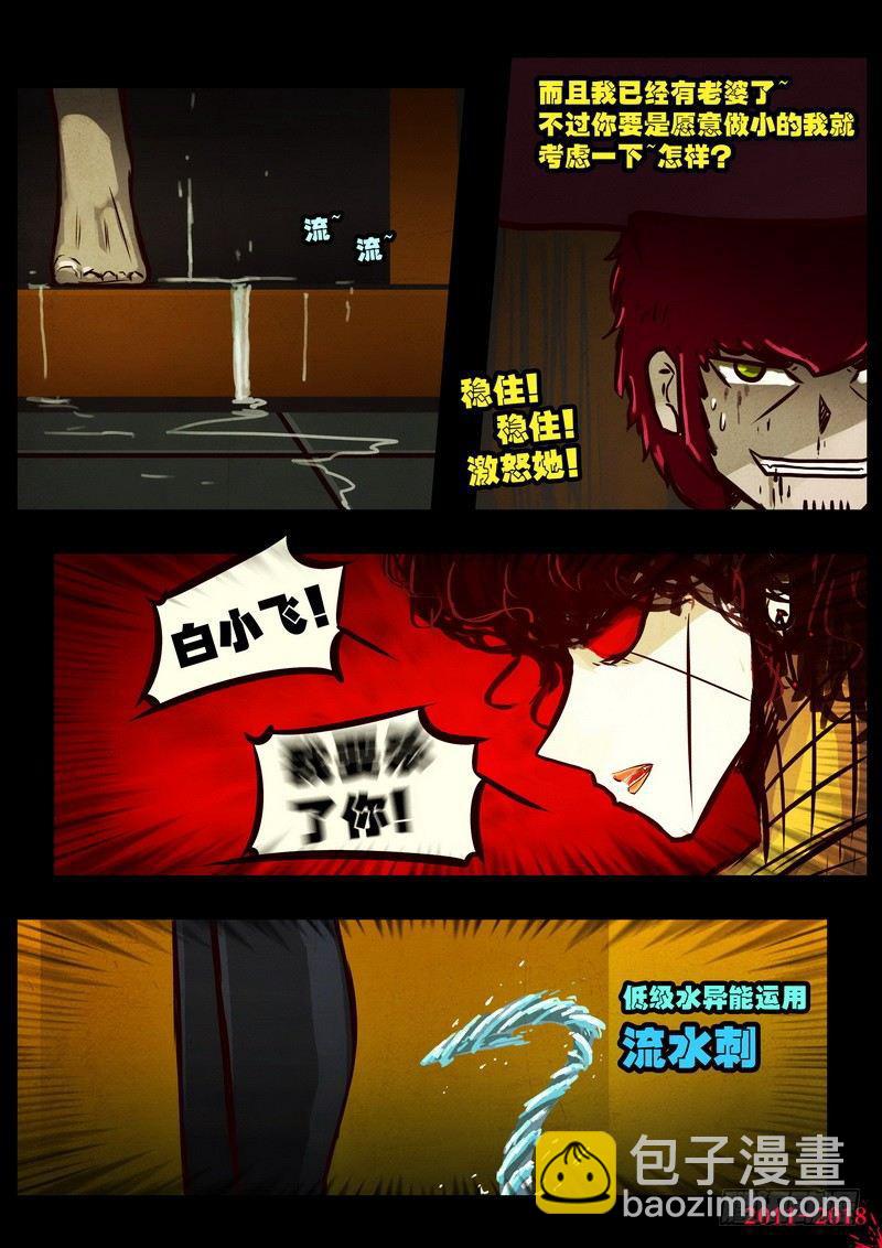 第0137集-第352话