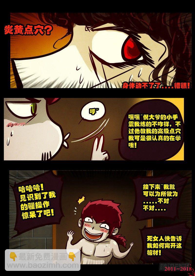 第0137集-第352话