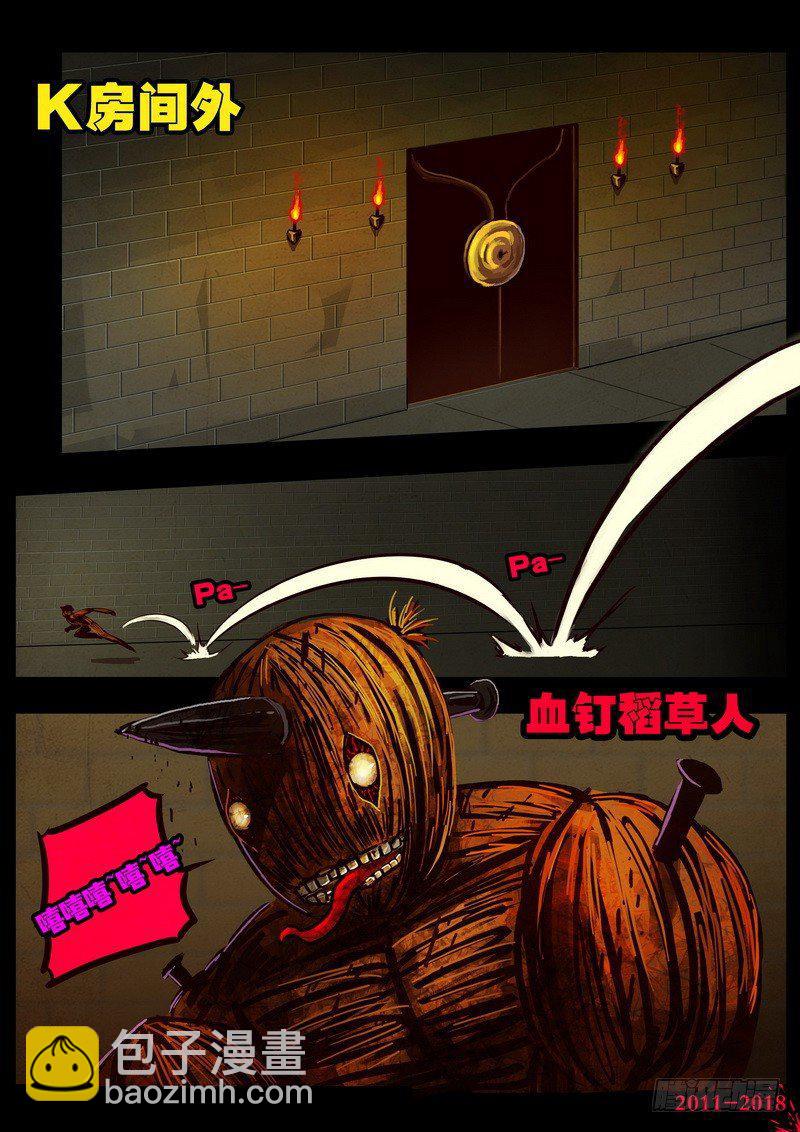 第0137集-第352话