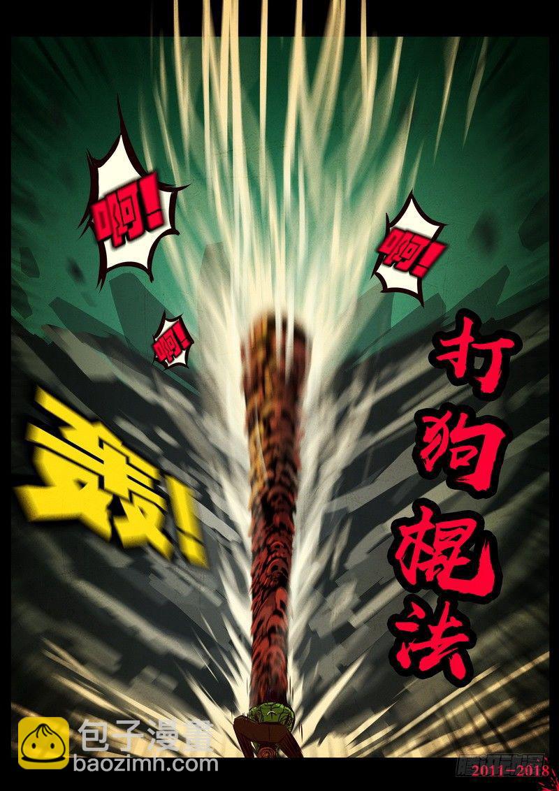 第0137集-第352话