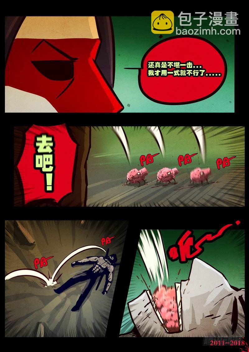 第0137集-第352话