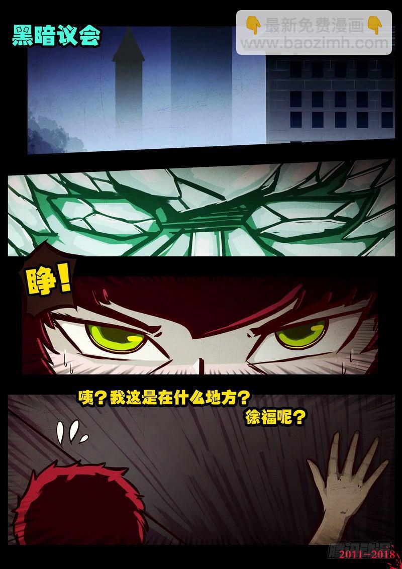 第0137集-第352话