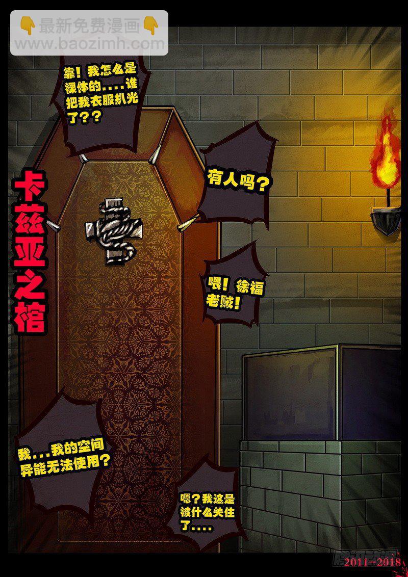 第0137集-第352话