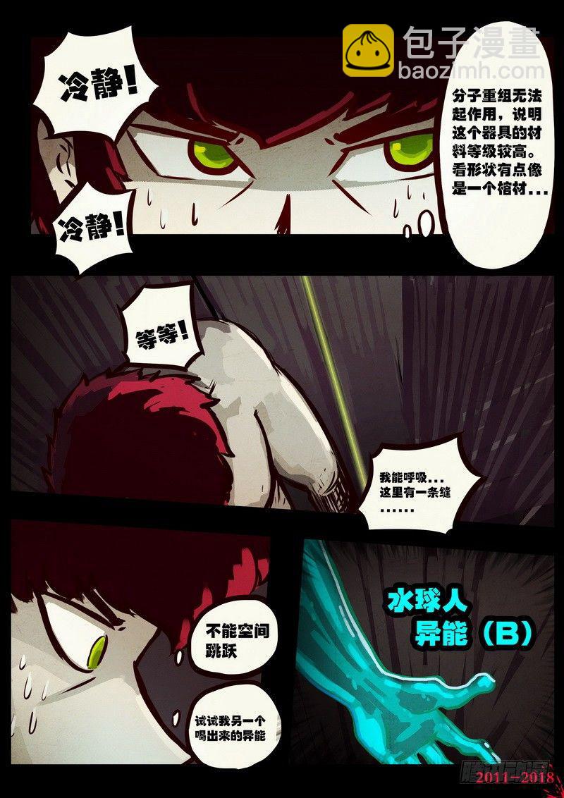 第0137集-第352话