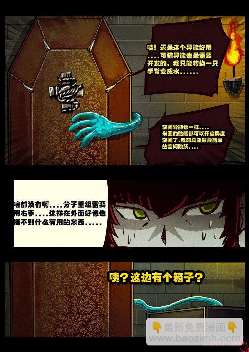 第0137集-第352话