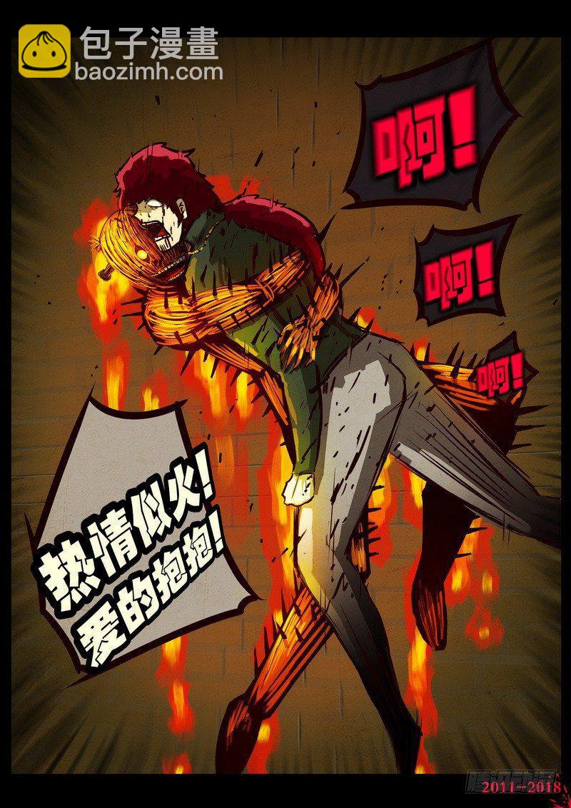 第0139集-第354话