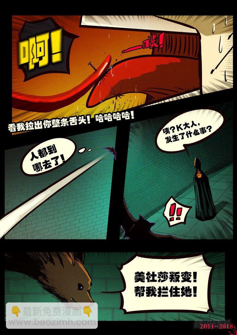 第0139集-第354话