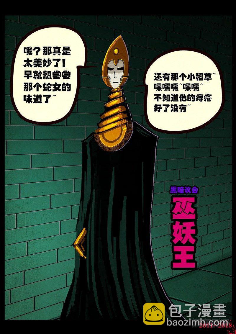 第0139集-第354话