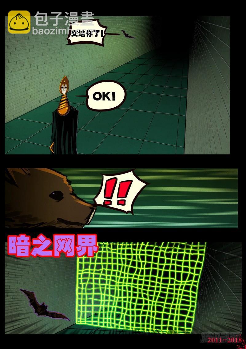 第0139集-第354话