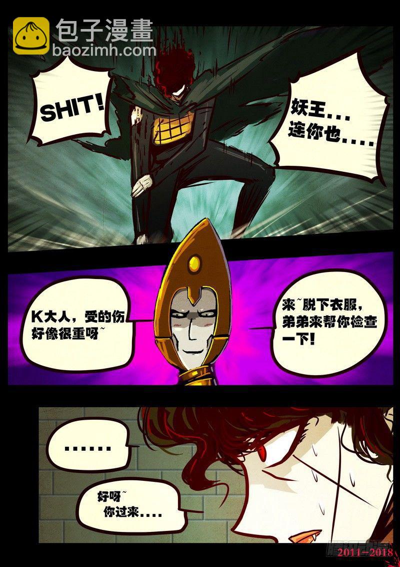 第0139集-第354话