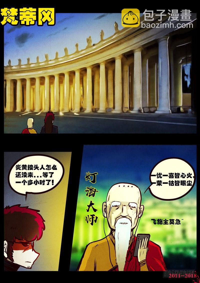 第0139集-第354话