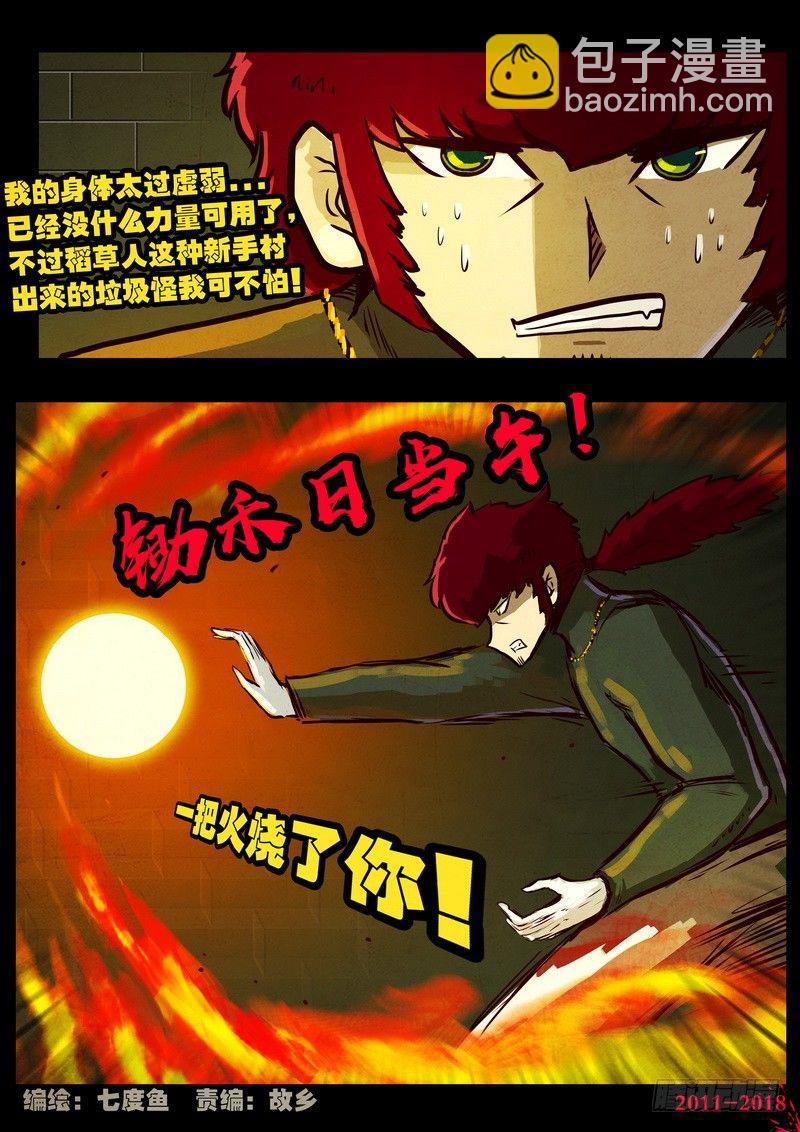 第0139集-第354话