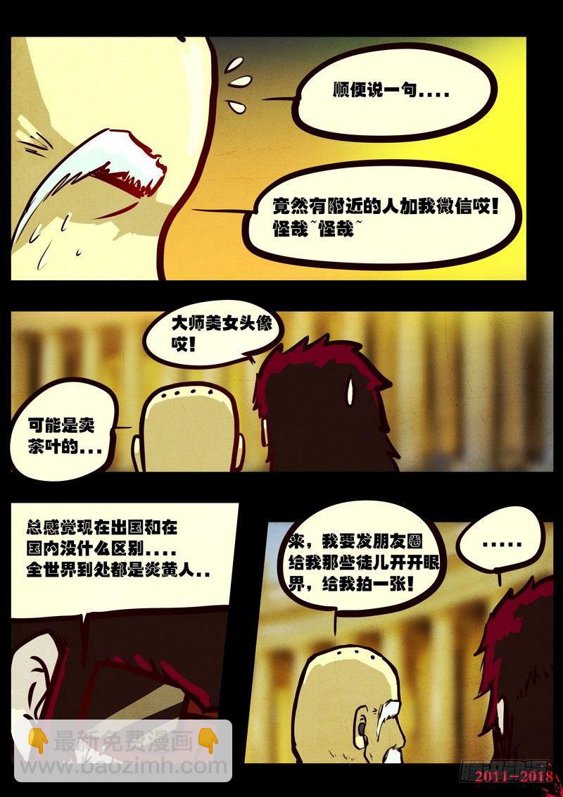第0139集-第354话