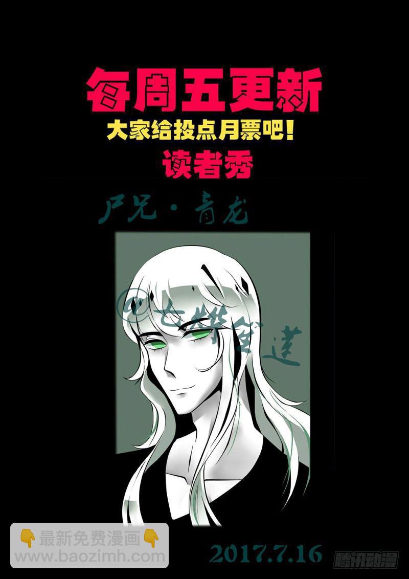 第0139集-第354话