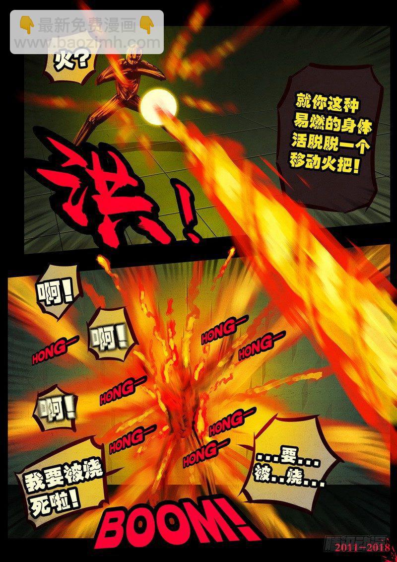 第0139集-第354话