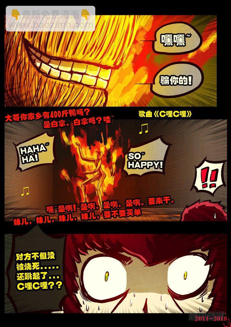 第0139集-第354话