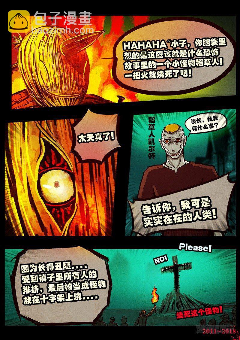 第0139集-第354话