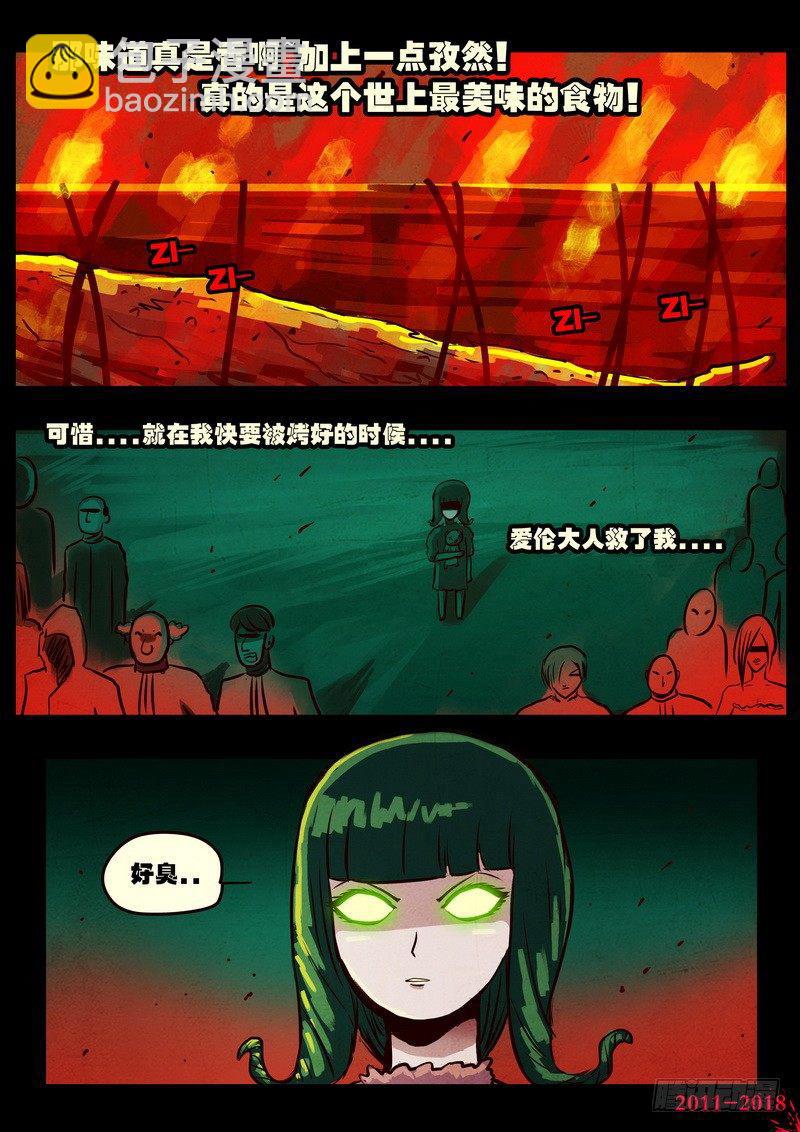 第0139集-第354话