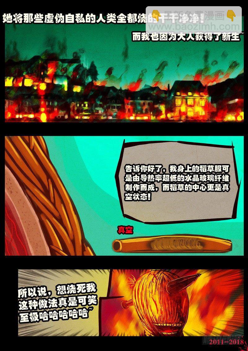 第0139集-第354话