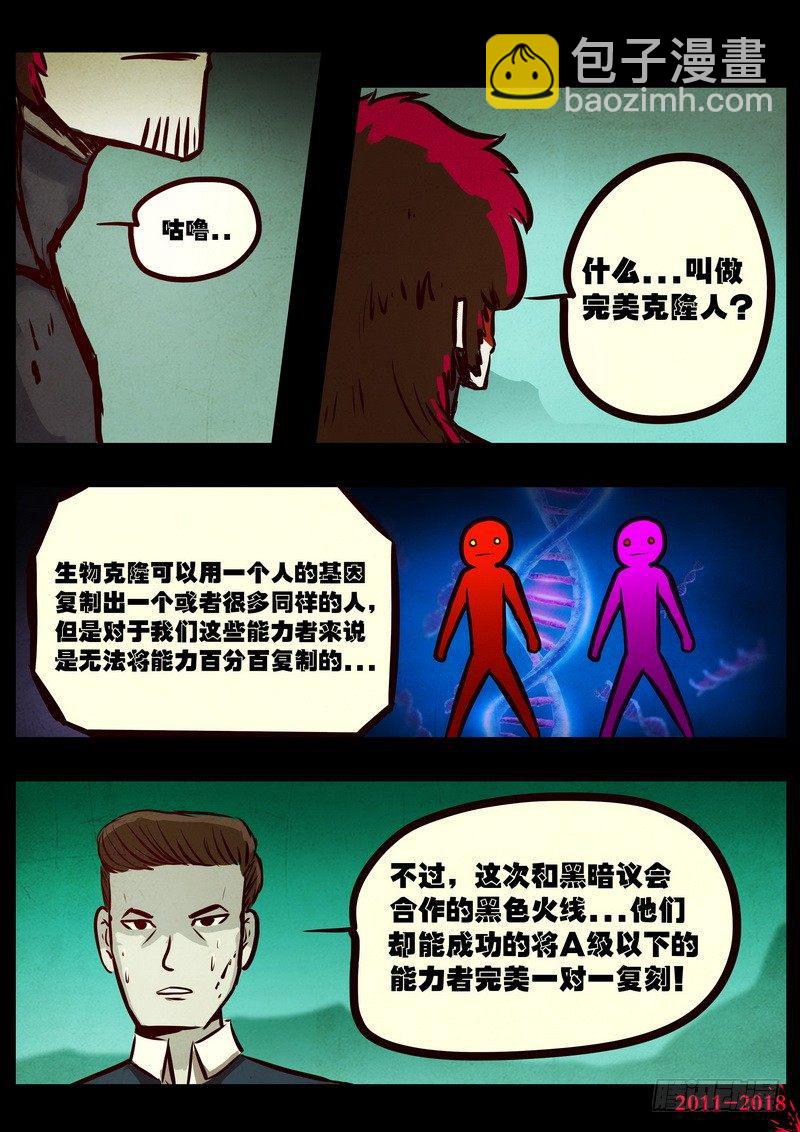 第0141集-第356话