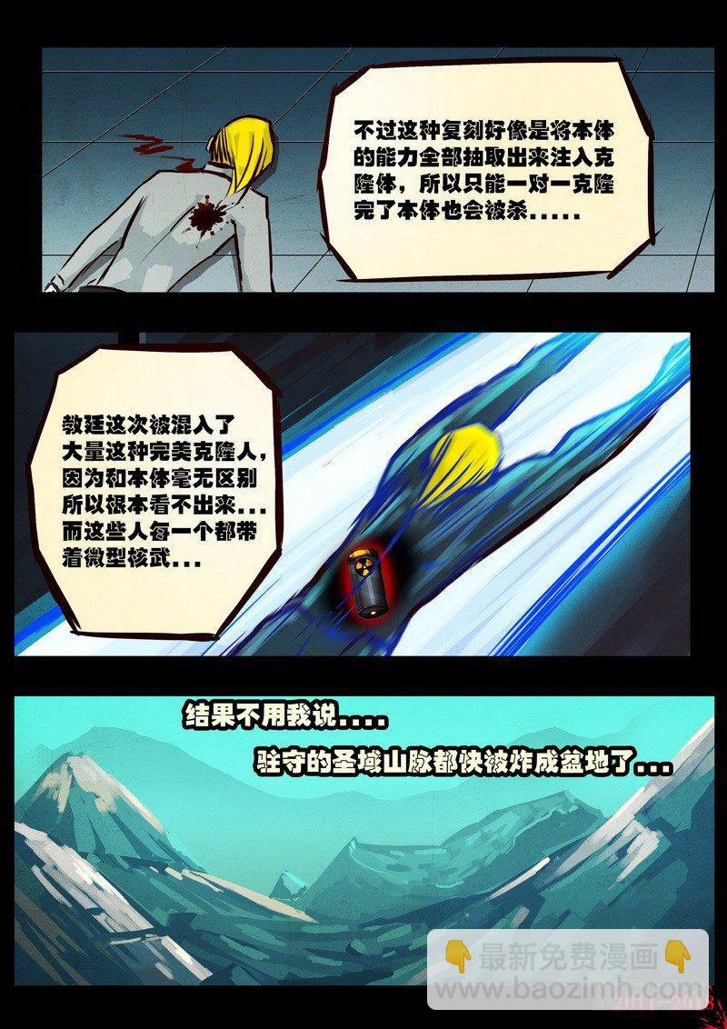第0141集-第356话