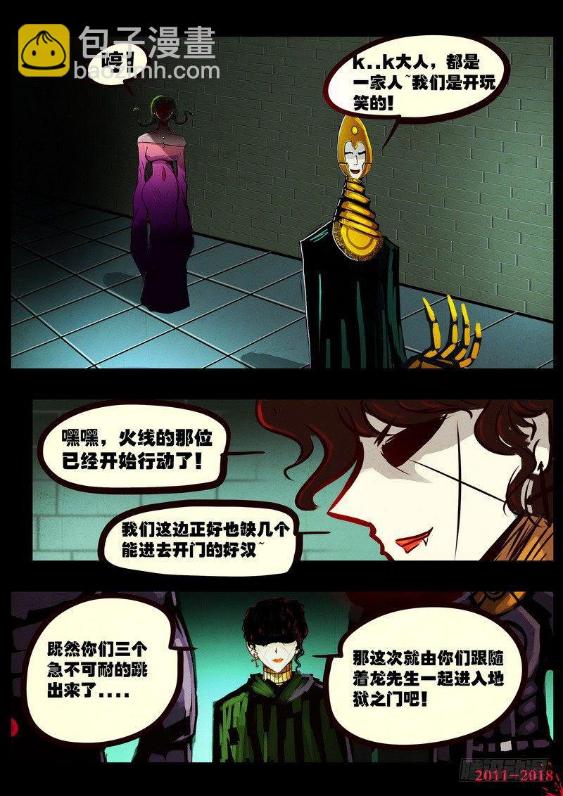 第0141集-第356话