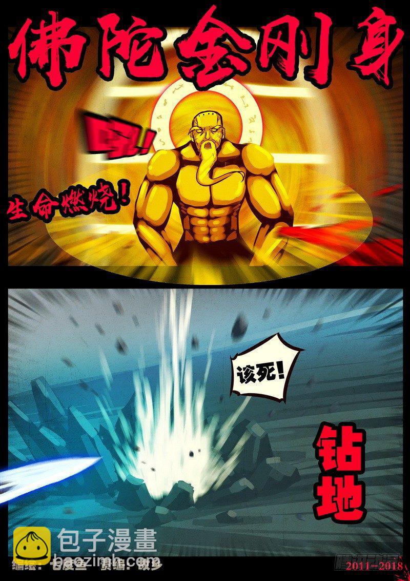 第0141集-第356话
