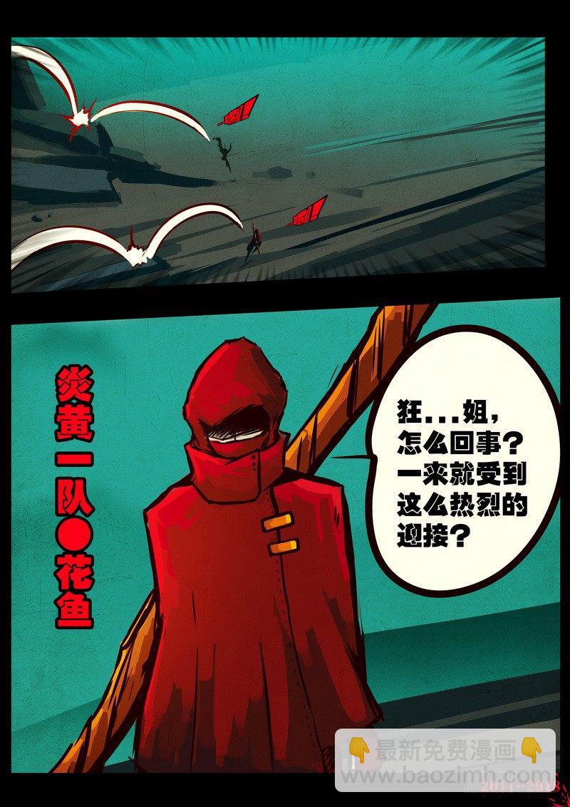 第0141集-第356话
