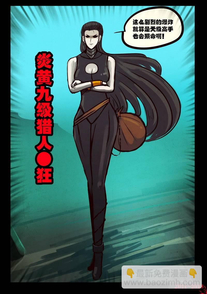 第0141集-第356话