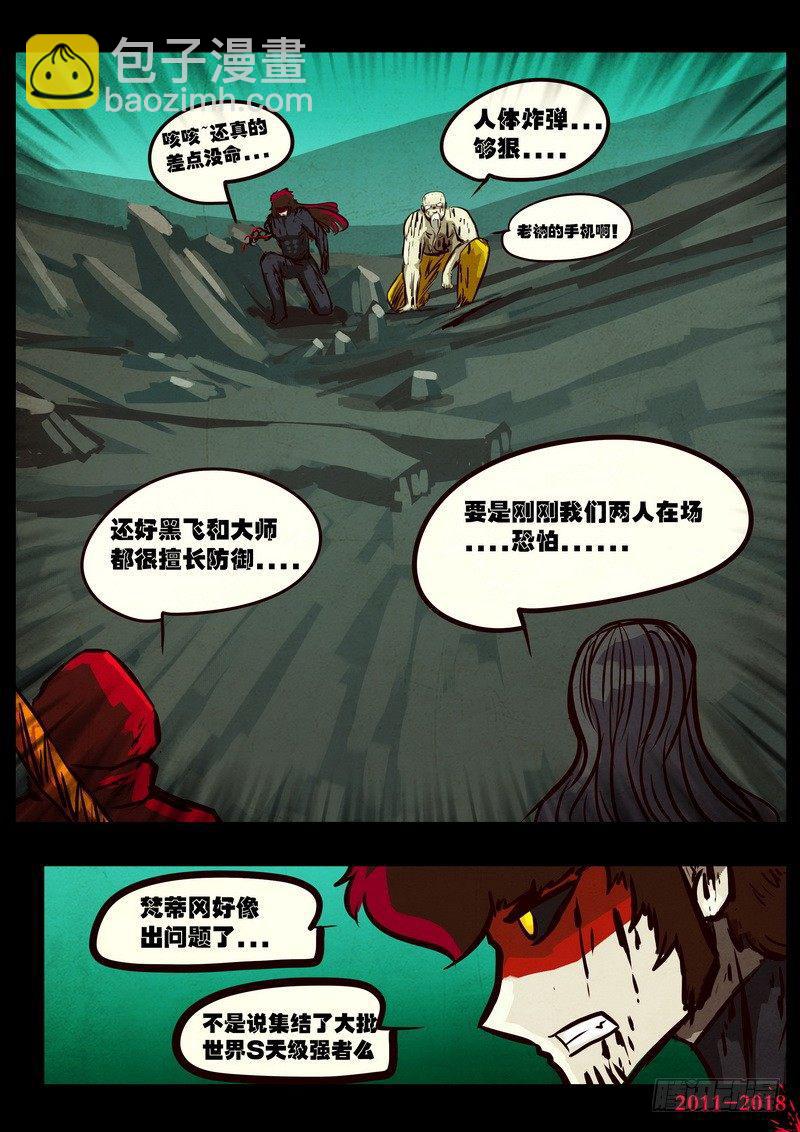 第0141集-第356话