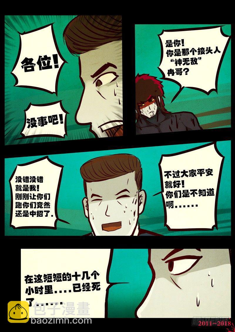 第0141集-第356话