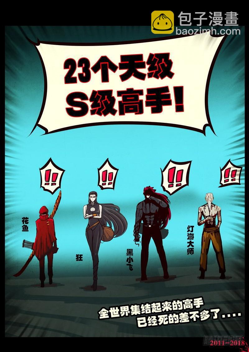 第0141集-第356话