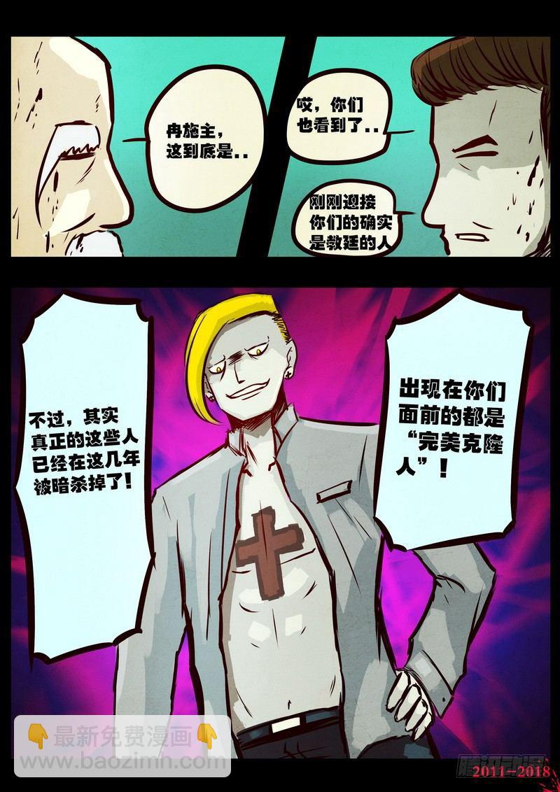 第0141集-第356话