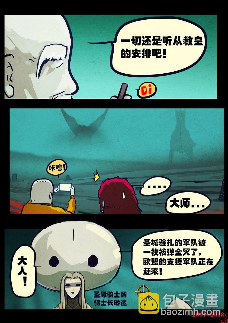 第0144集-第360话