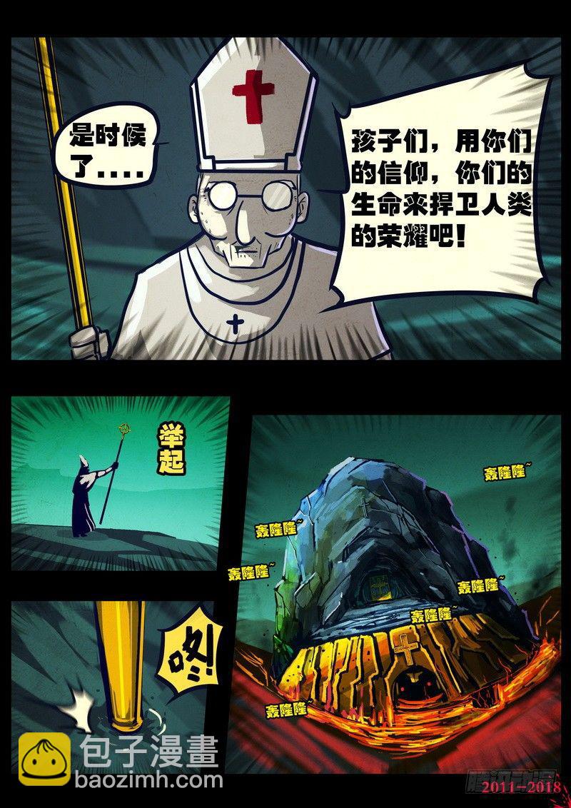 第0144集-第360话
