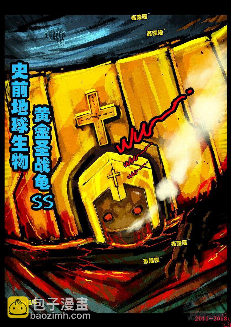 第0144集-第360话