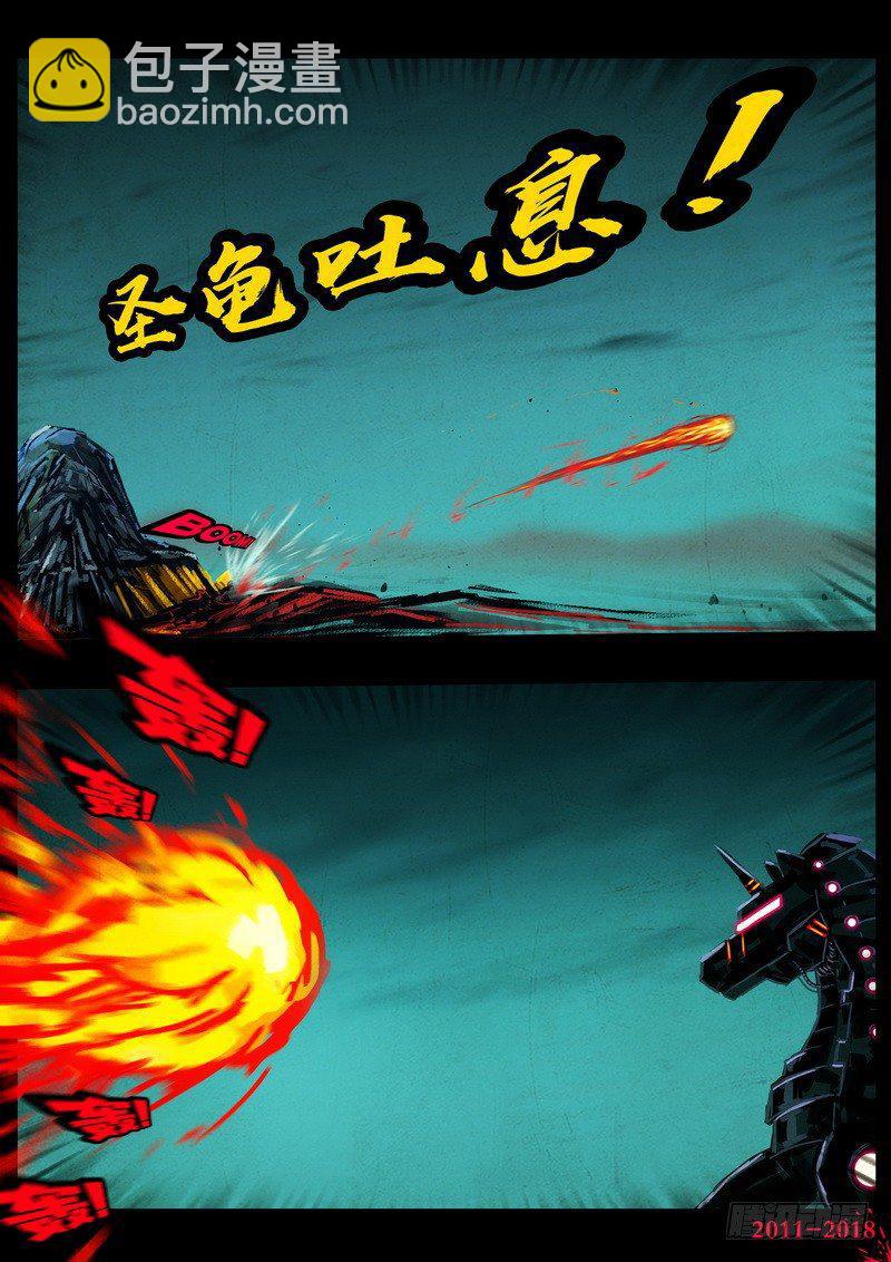 第0144集-第360话