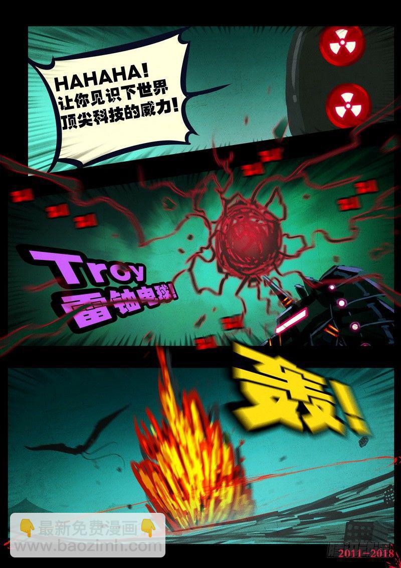 第0144集-第360话