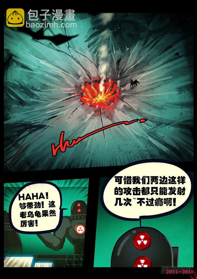 第0144集-第360话